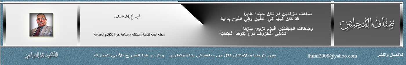 F225x1400Header BLUE V1 2026 Fused