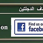 Facebook 2026 V1 150 x 360